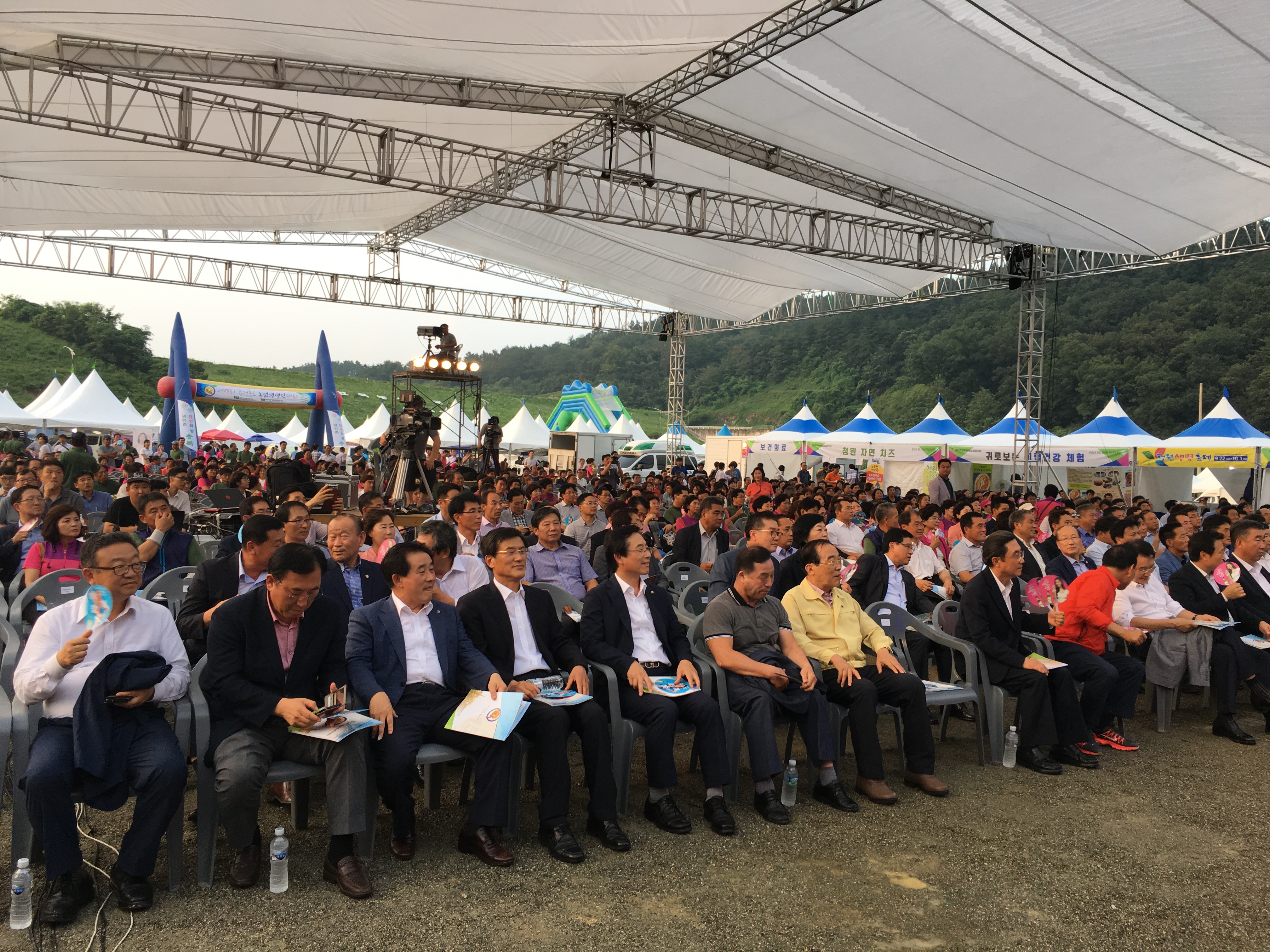 제15회 충청북도 농업경영인대회