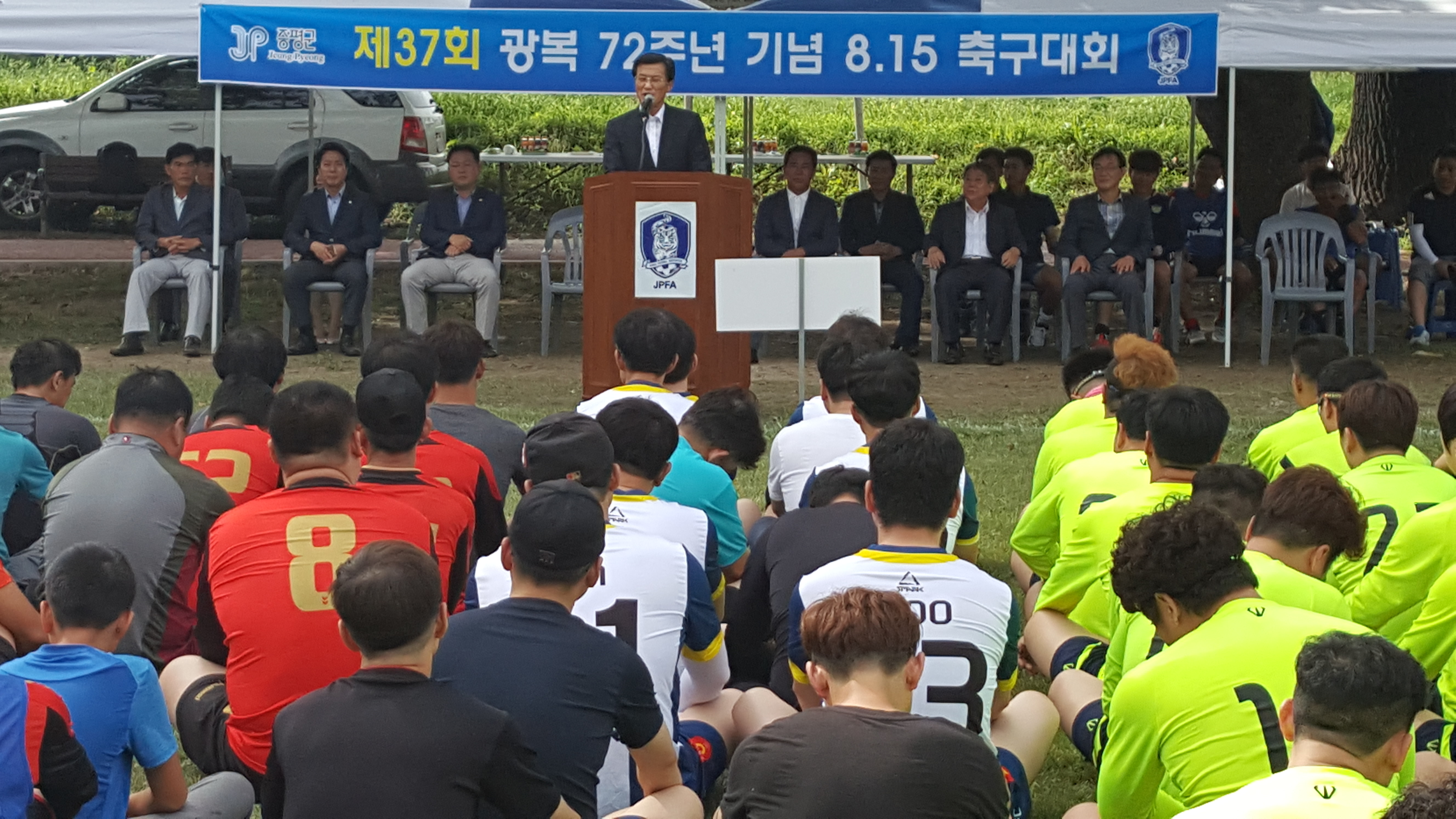 제37회 8.15광복절 생활체육축구 대회