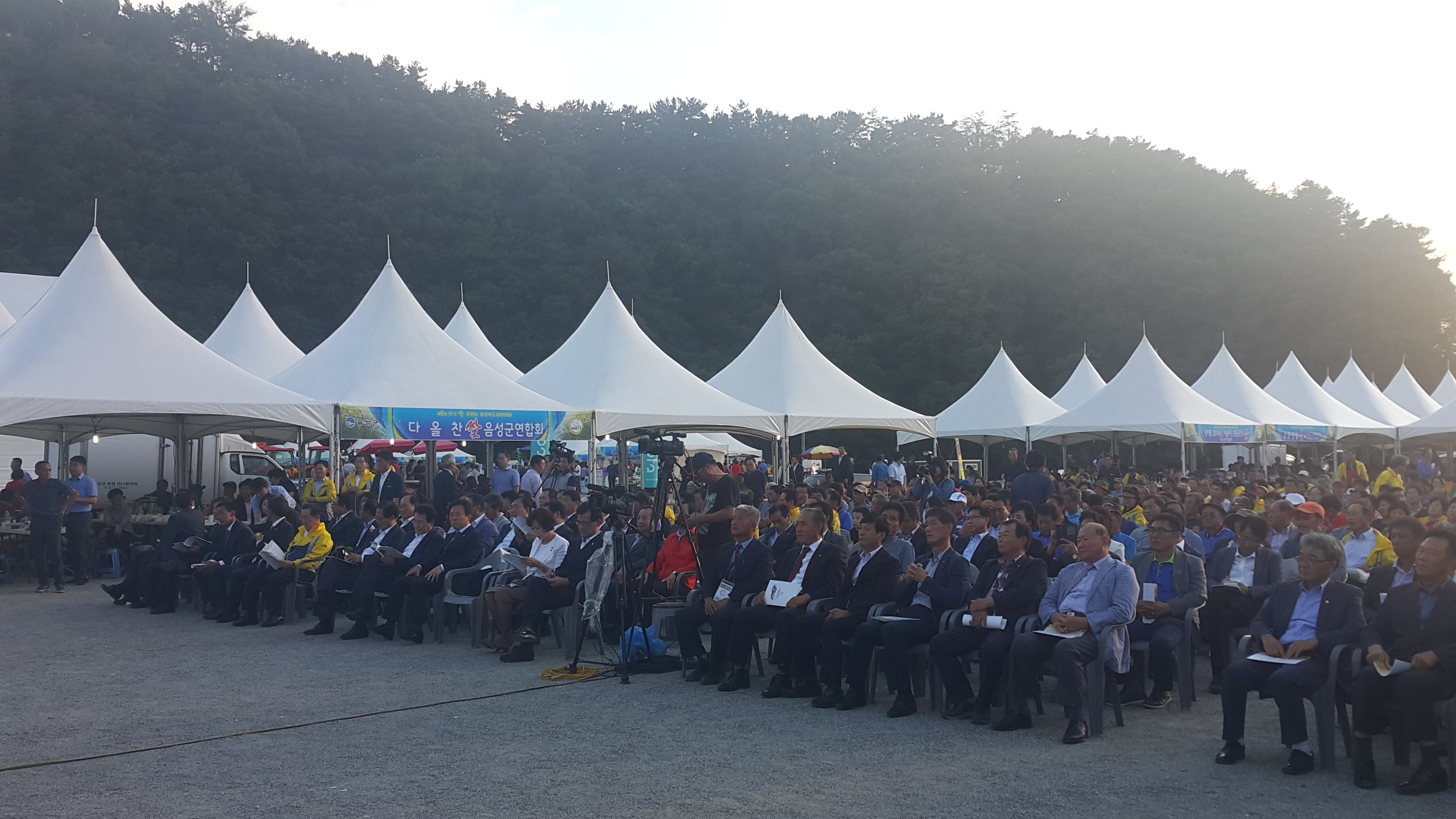 제6회 한국쌀전업농 충청북도회원대회