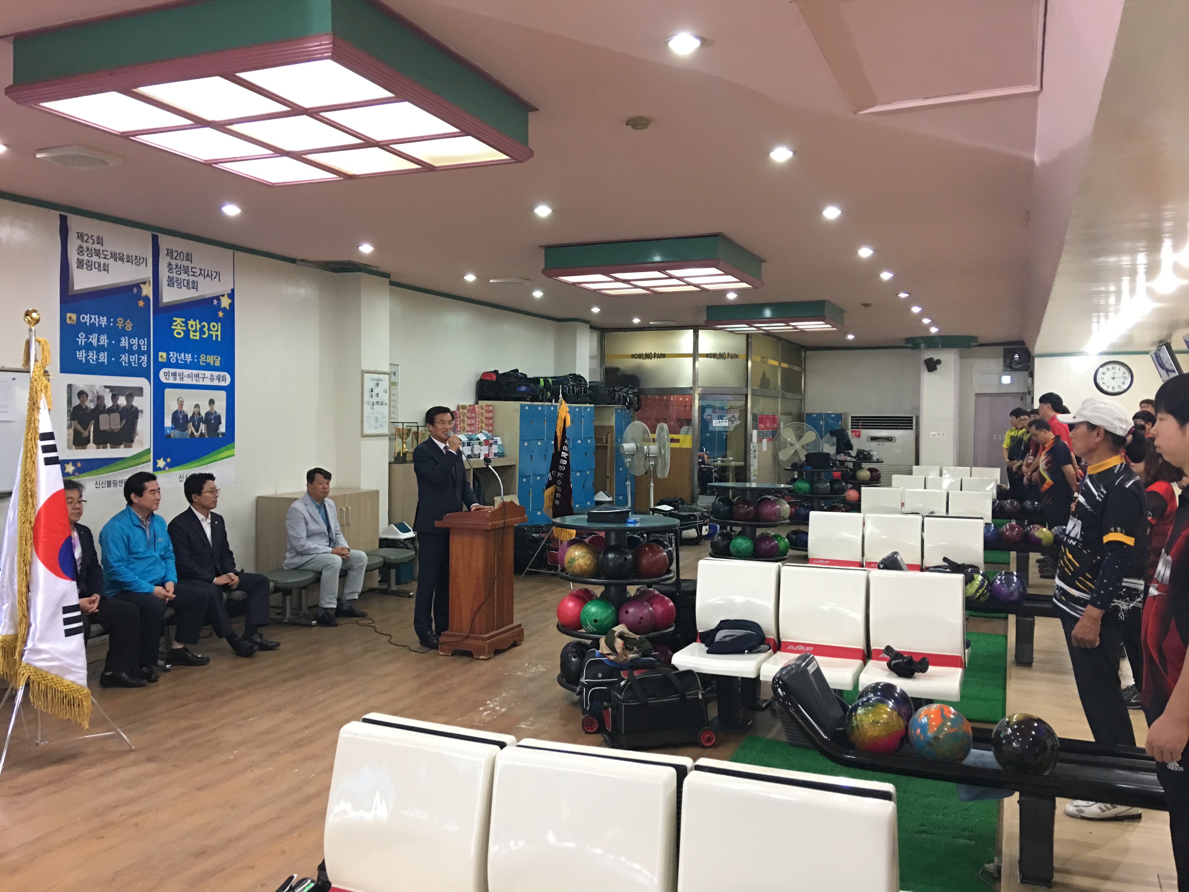 군수기 생활체육볼링대회