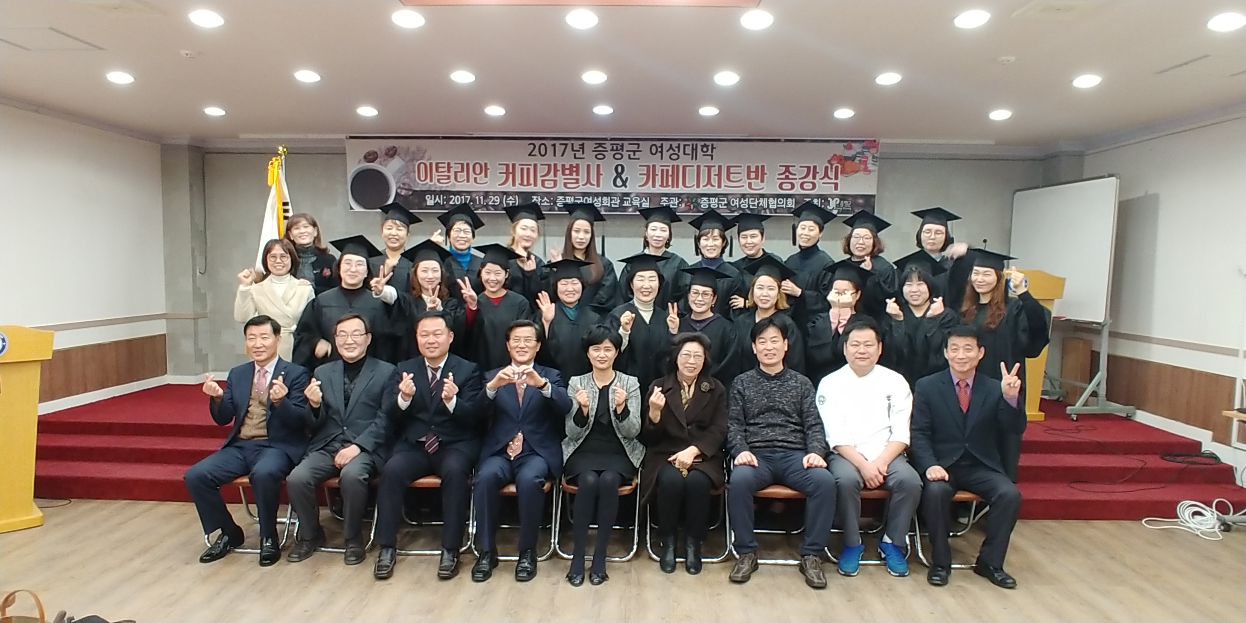 여성대학 수료식