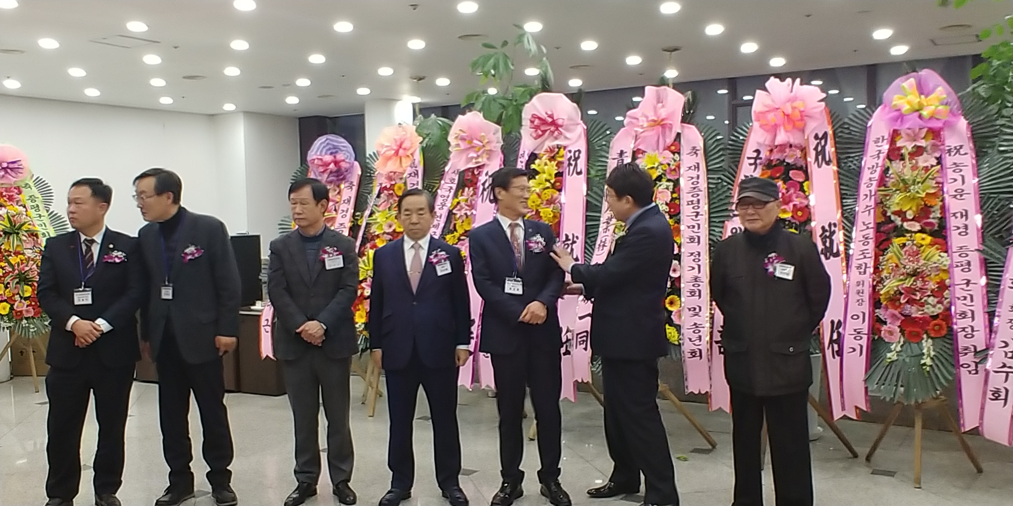제14차 재경증평군민회 총회