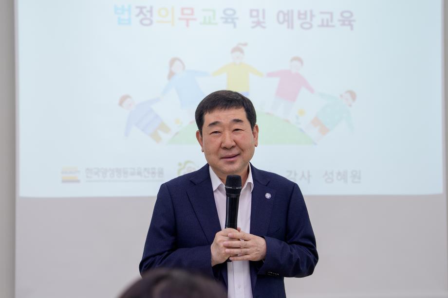 아이돌보미 의무교육