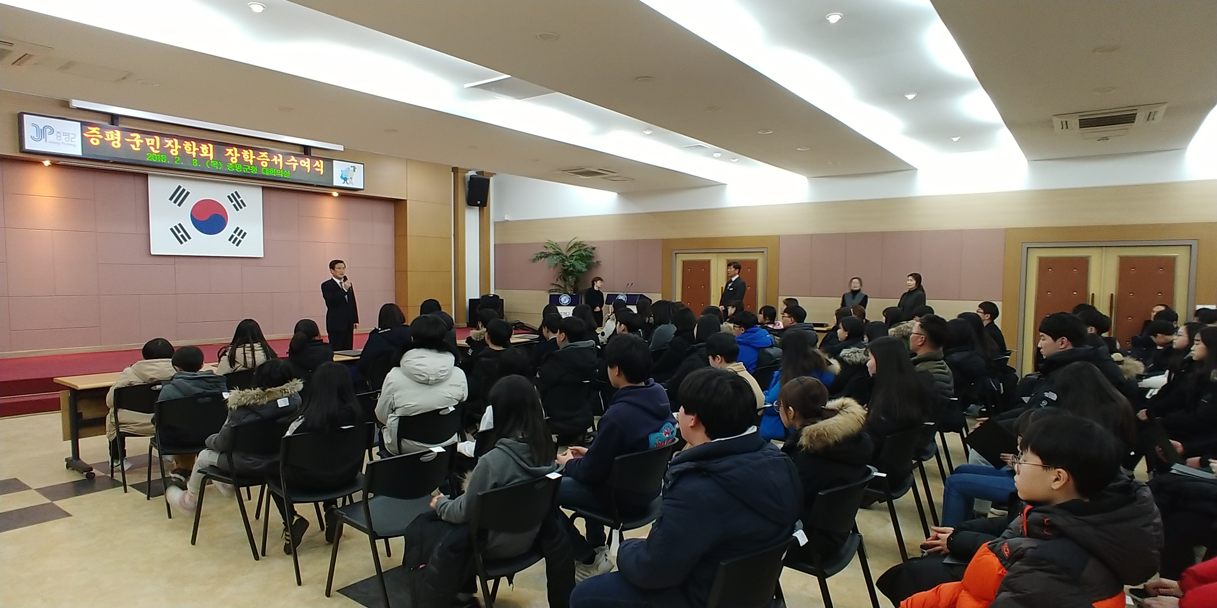 장학증서 수여식
