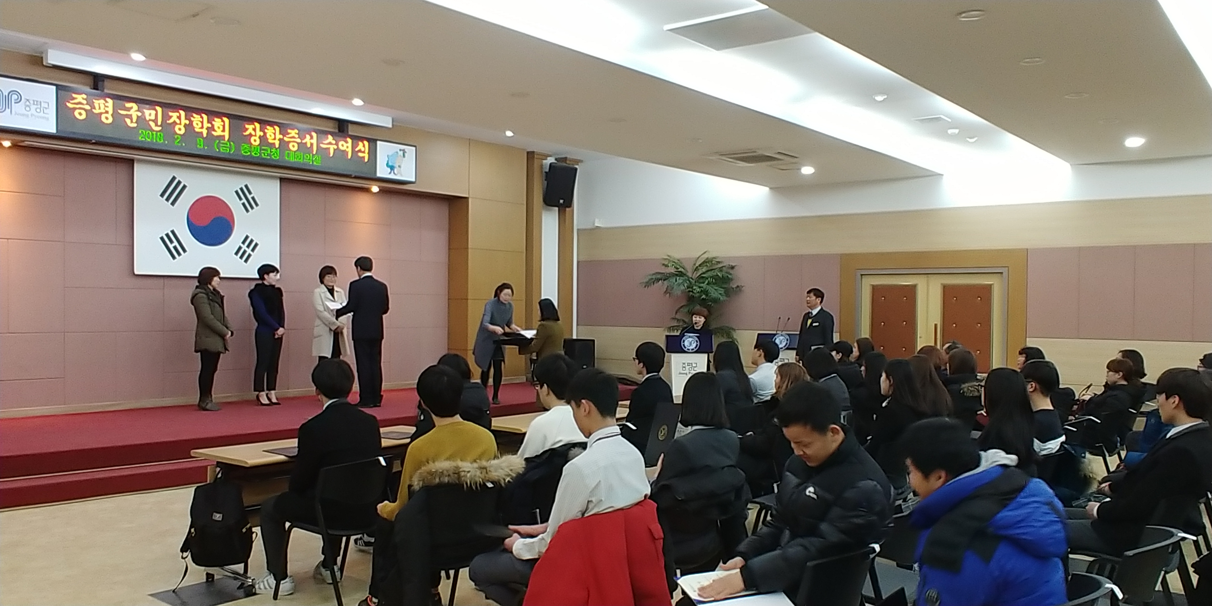 장학증서 수여식