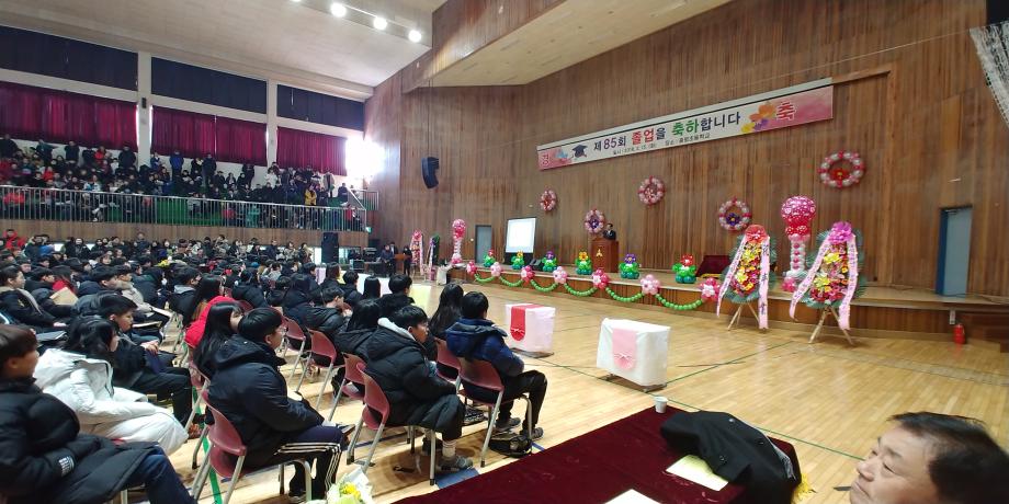 증평초등학교 졸업식