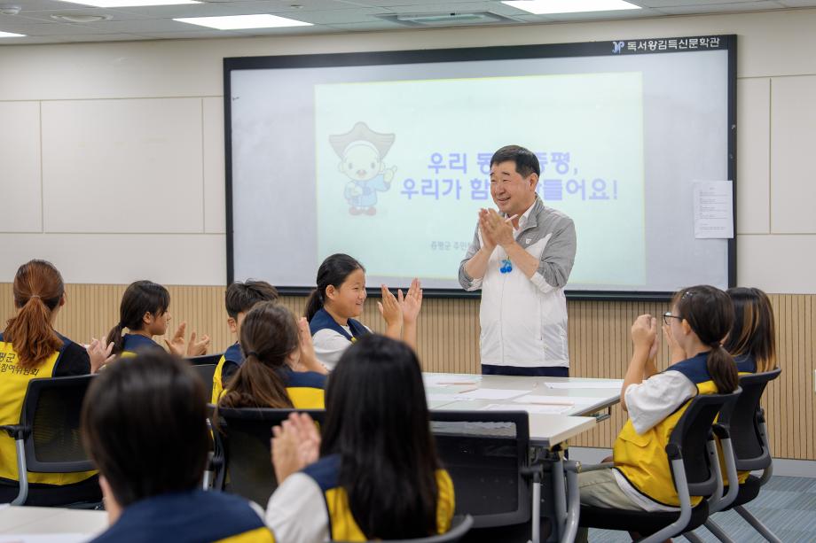 아동참여위원회 정기회의