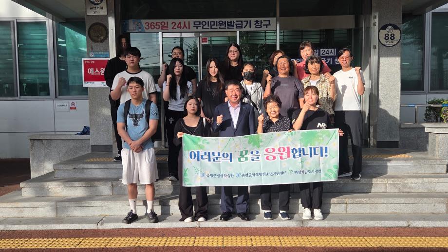 검정고시 시험 응시 격려