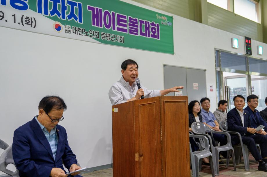지회장기차지 게이트볼대회