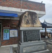 배티고개