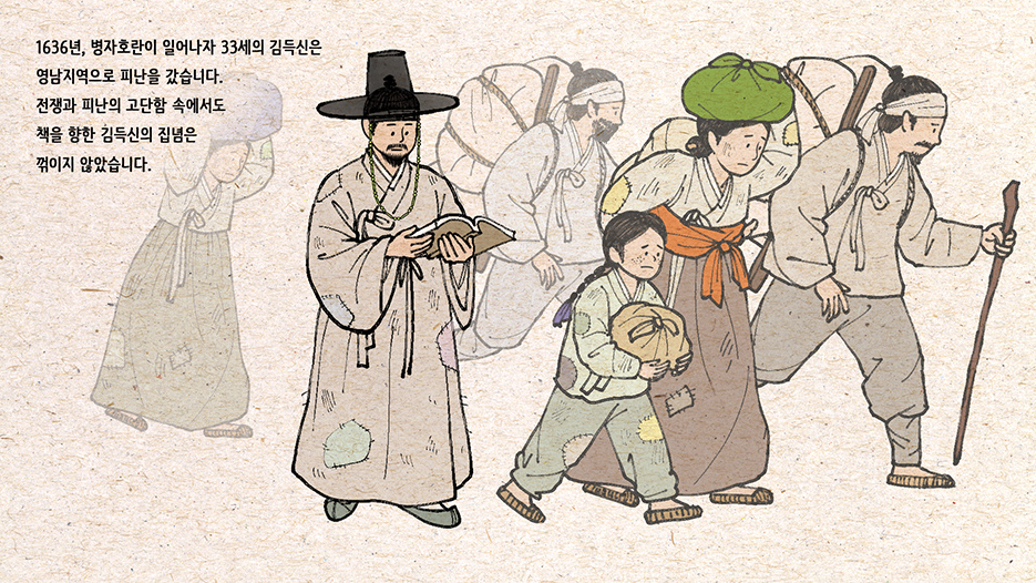 김득신 주요일화 3편 이미지 2 입니다 자세한 내용은 하단을 참고해주세요