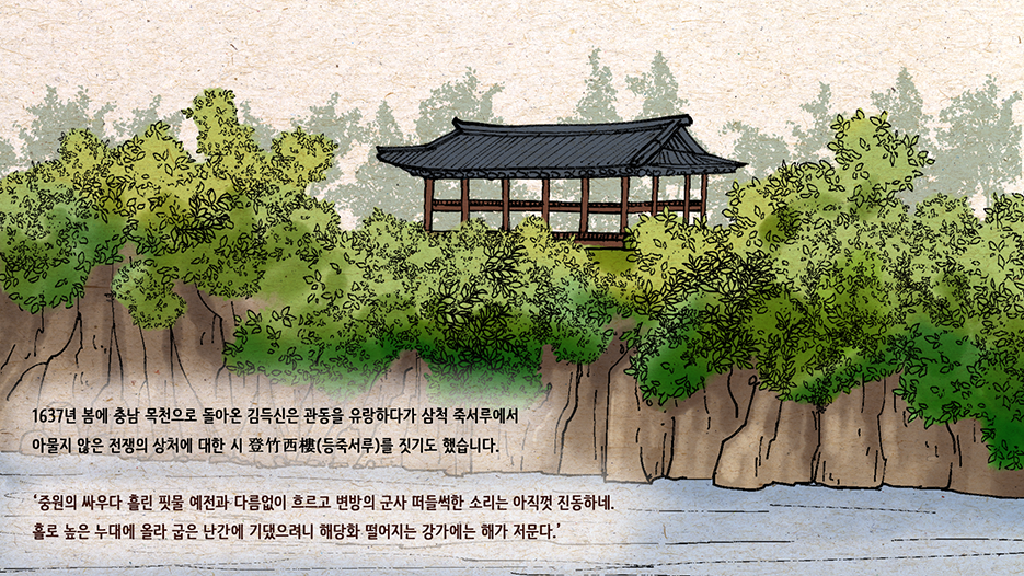 김득신 주요일화 3편 이미지 3 입니다 자세한 내용은 하단을 참고해주세요