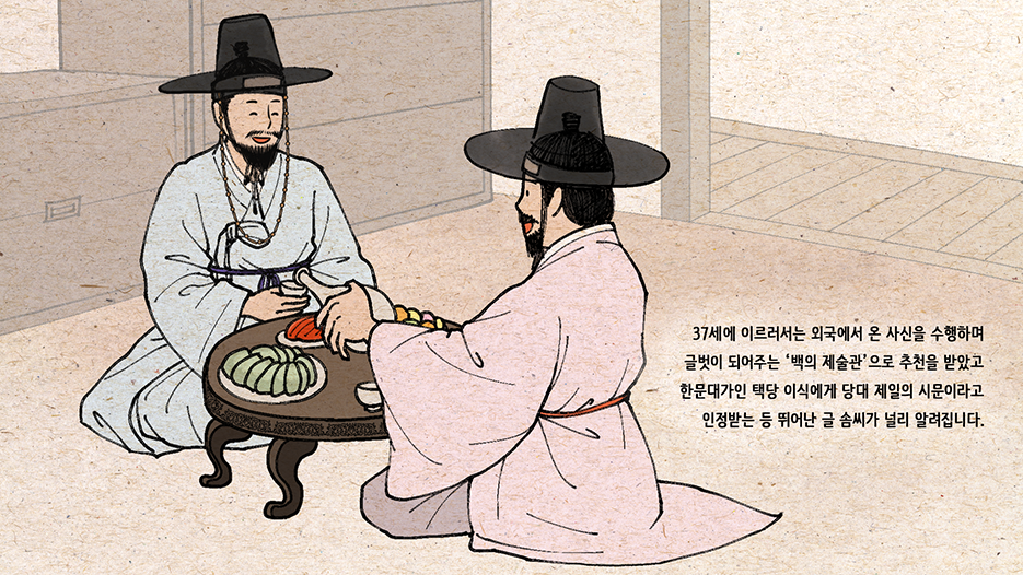 김득신 주요일화 3편 이미지 4 입니다 자세한 내용은 하단을 참고해주세요