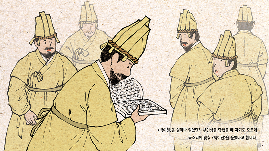 김득신 주요일화 6편 이미지 5 입니다 자세한 내용은 하단을 참고해주세요