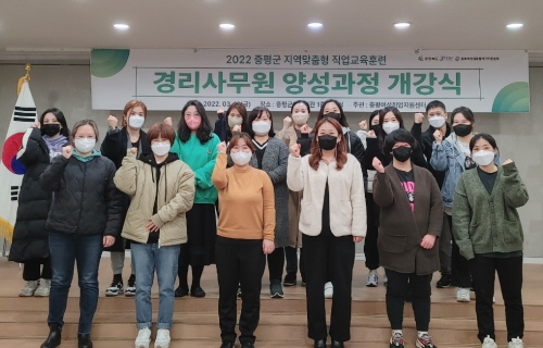 직업교육훈련 개강식 사진