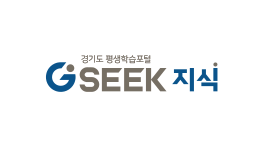 GSEEK 경기도평생학습포털 로고