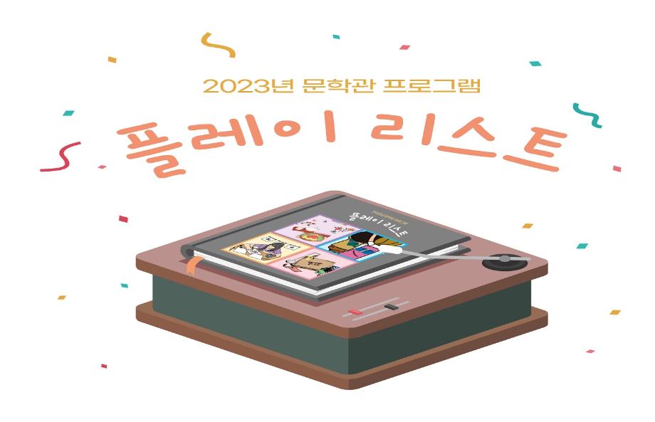 (11주차/8.19)마음치유 필사노트