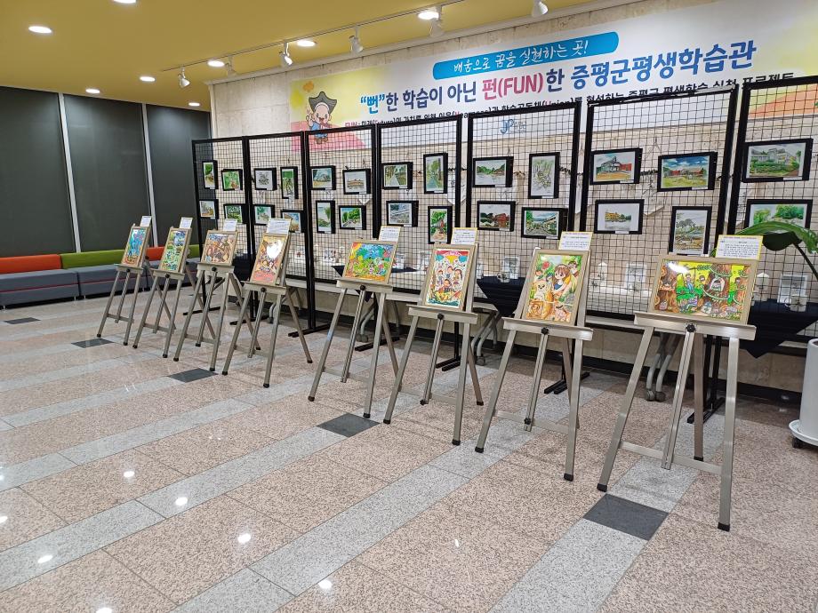 제4회 증평군 아동정책 그리기 한마당 개최