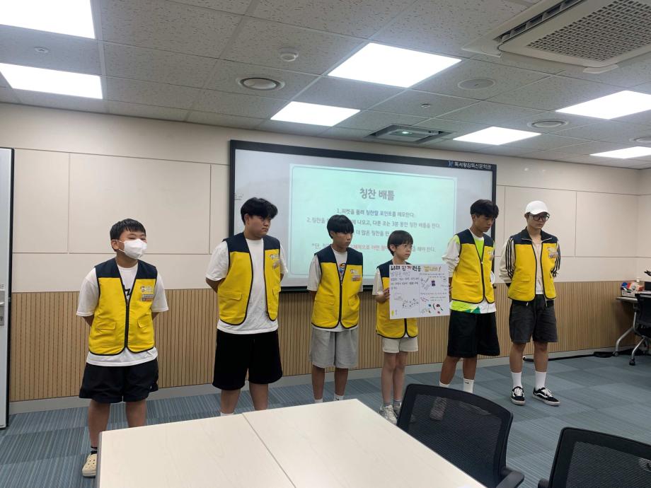 제6기 아동참여위원회 4차 활동