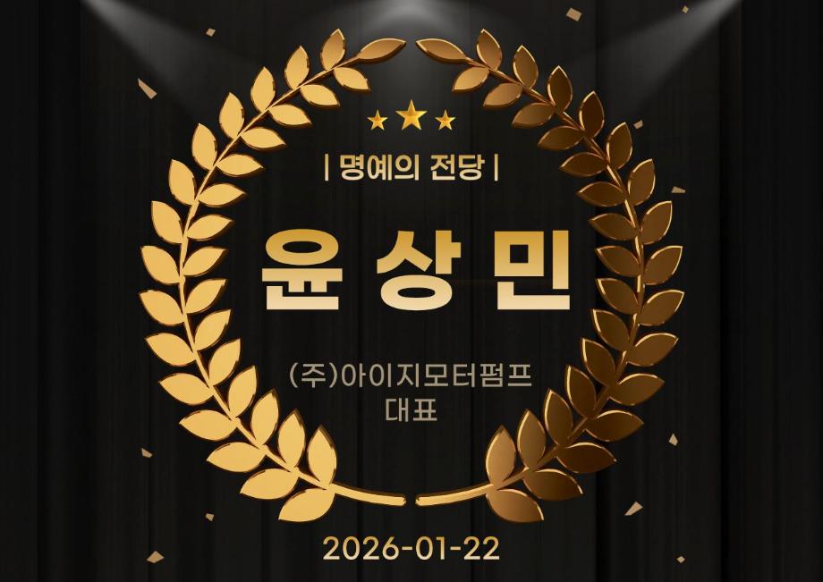 윤상민