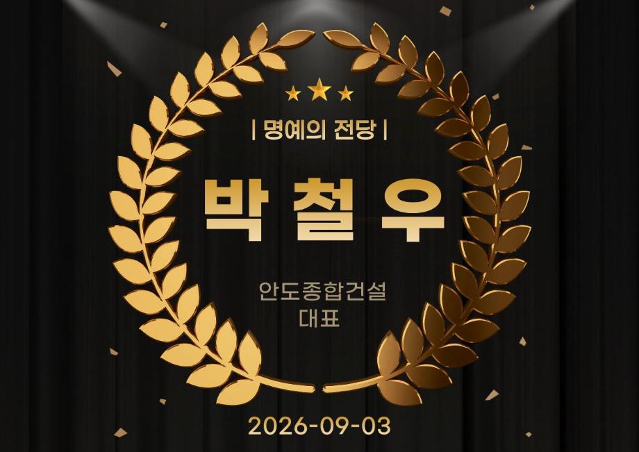 박철우