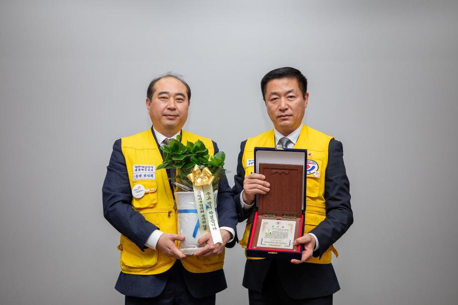 제16대 대한적십자사봉사회 증평지구협의회장에 박완수 씨 취임