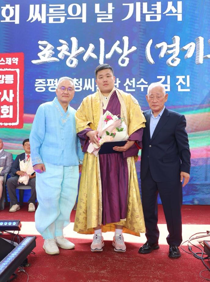 증평군청 인삼씨름단 김 진 선수 ‘문화체육부장관 표창’