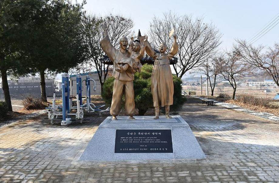 106년 전 들불처럼 타올랐다’...증평 광덕리 독립 만세운동