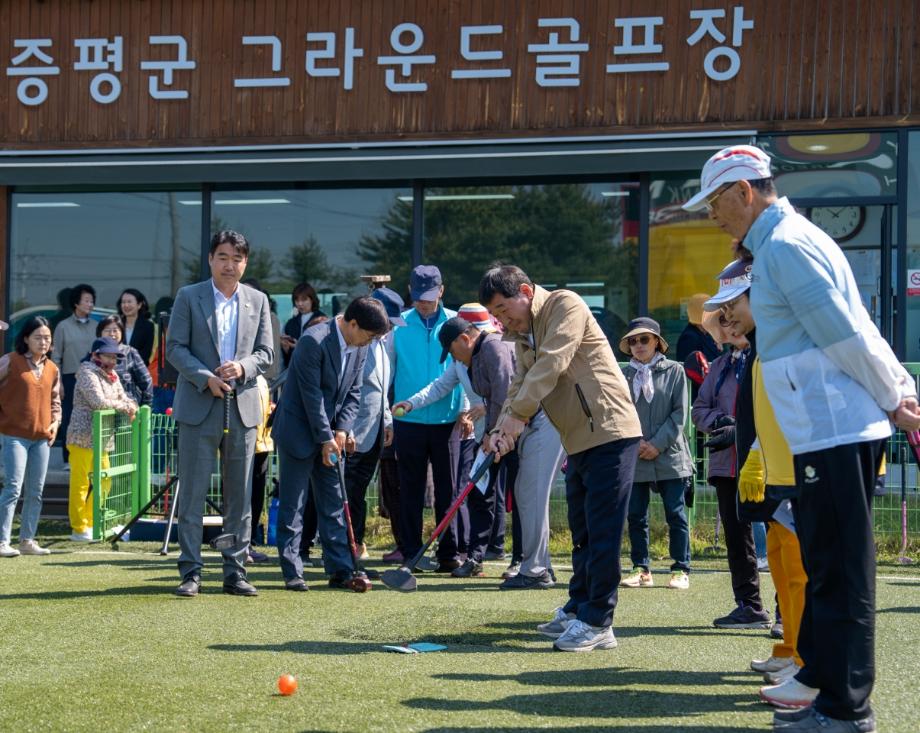 증평군, 제13회 지회장기차지 그라운드골프 대회 성황리 개최