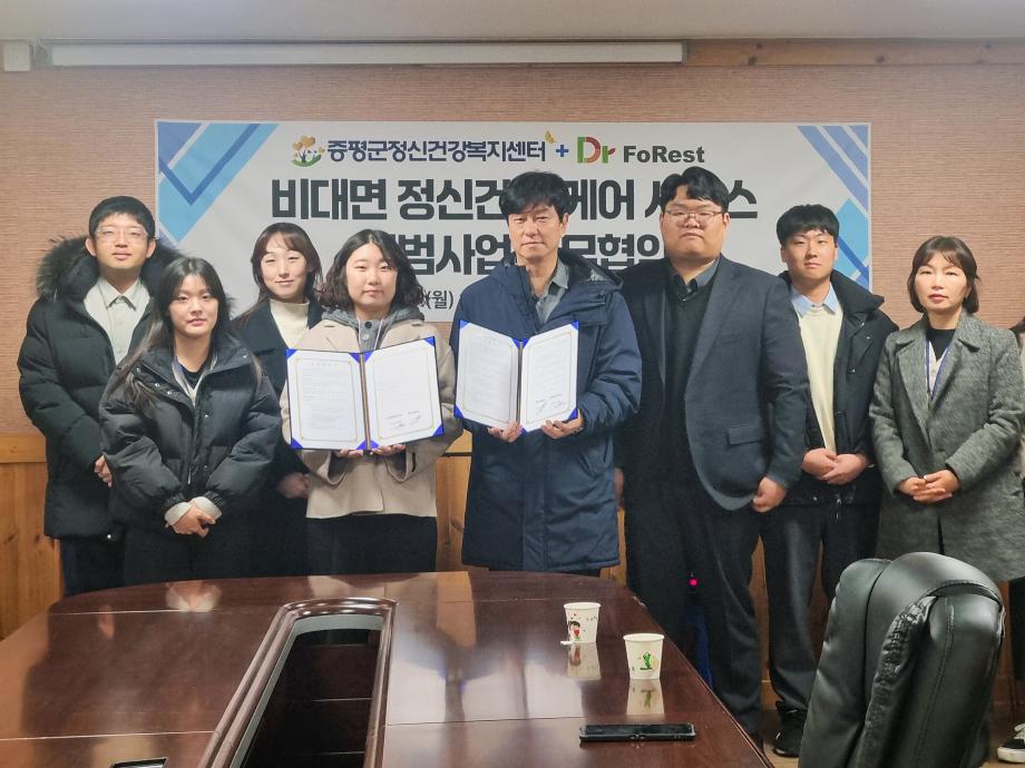 증평군, ‘365일 앱으로 지키는 마음건강’