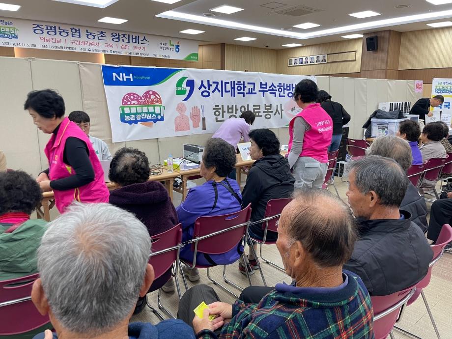 증평군, 농촌지역 의료복지 사각지대 적극 해소
