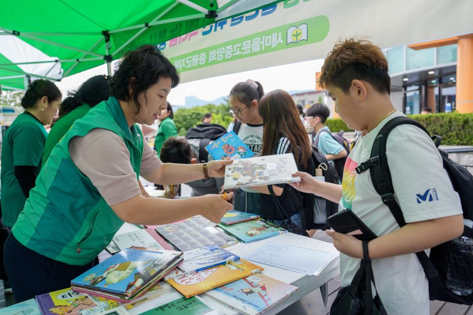 새마을문고중앙회 증평군지부, ‘사랑의 책 나눔사업’ 실시