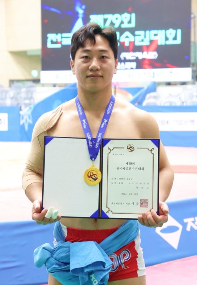 증평군청 인삼씨름단, 제79회 전국 씨름선수권대회 청장급·용사급 제패