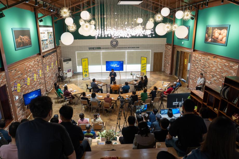 군민과 함께, 증평의 미래를 말하다