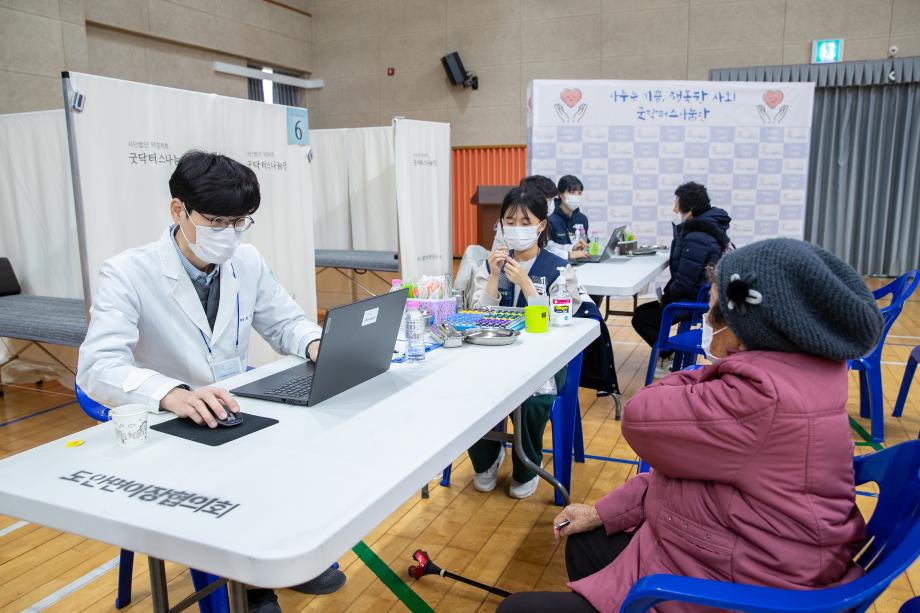 증평군, 굿닥터스나눔단과 함께하는 한의 의료봉사…주민 건강 책임진다