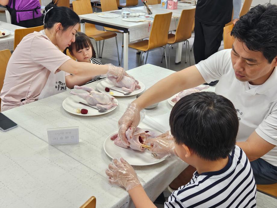 “증평 인삼으로 여름 정복하고, 계(鷄)이득 챙기세요”