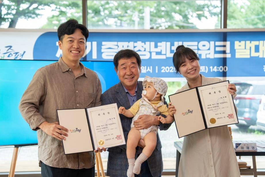 증평군, 지역 청년과의 본격 동행 시작
