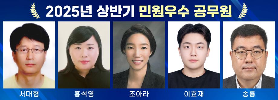 증평군, 친절·신속·정확한 민원행정으로 군민 만족도 UP!