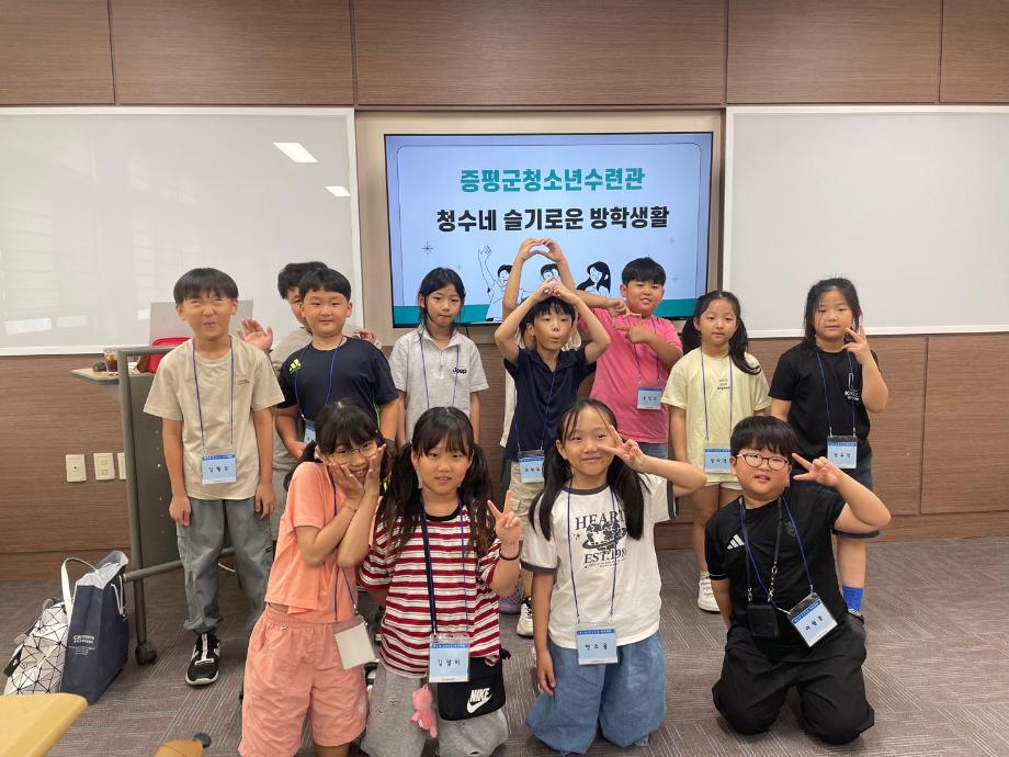 증평군청소년수련관,　방학이 즐거워진다!
