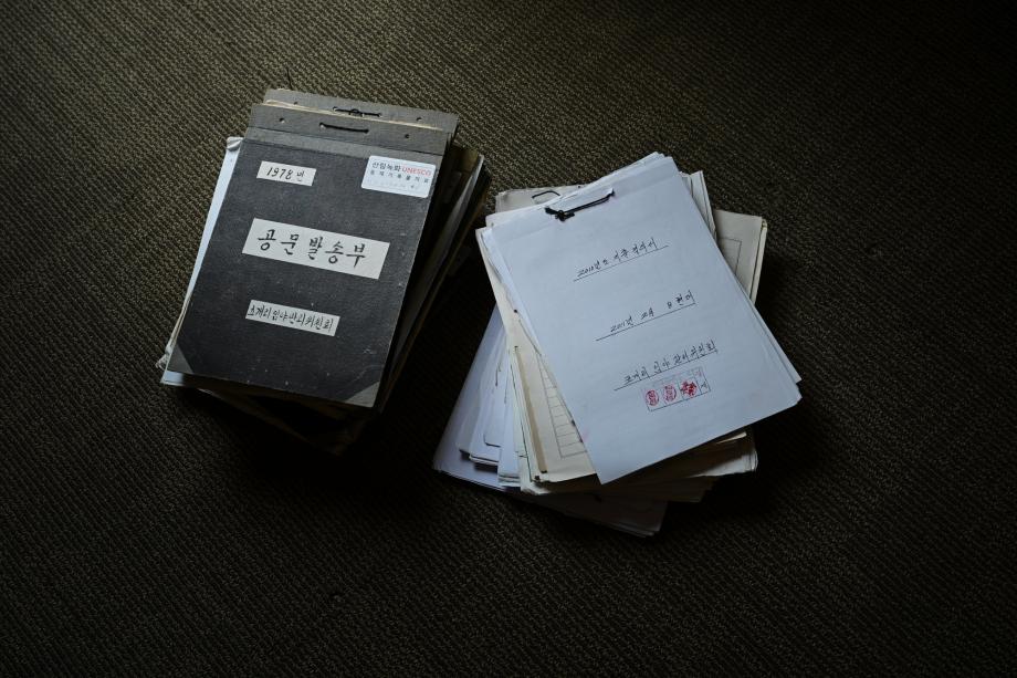 증평군, 산림녹화 기록물 추가 수집 추진…기록유산 보존 나서