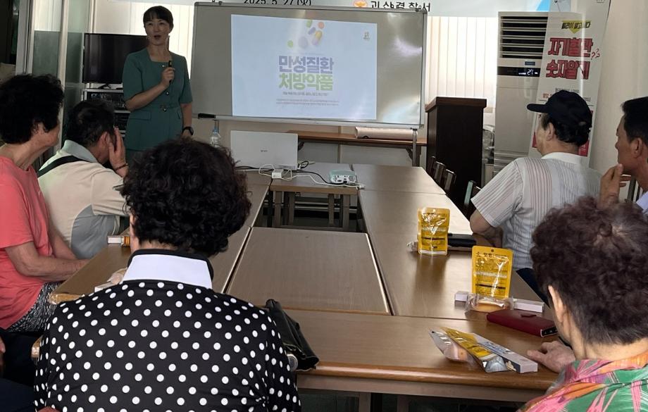 증평군보건소, 소상공인 대상 ‘혈관건강 원스톱 강의