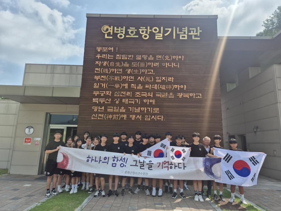 증평군청소년수련관 ‘증평독립로드’ 인증프로그램 운영