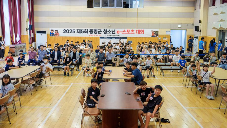 증평군청소년수련관, ‘제5회 증평군 청소년 e-스포츠 대회’성료