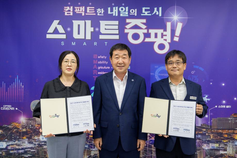 증평군, 부서 간 ‘원팀 행정’으로 윤모아파트 정비 박차
