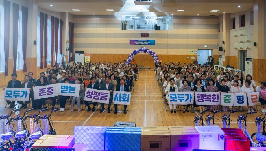 증평군, 양성평등주간 기념행사 성료