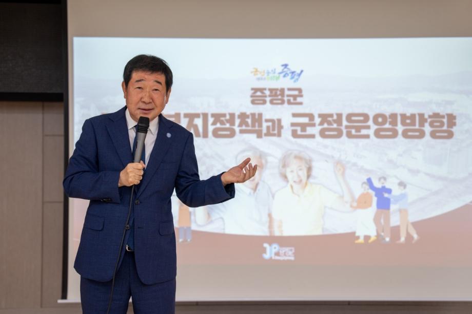 이재영 증평군수, 장수노인대학서 특별강연