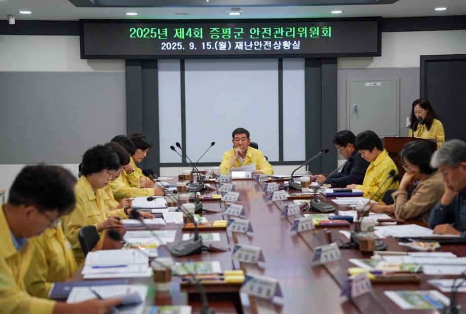 증평군, 제32회 인삼골축제 안전관리 만전... “군민·관광객 모두 안심하고 즐기도록”