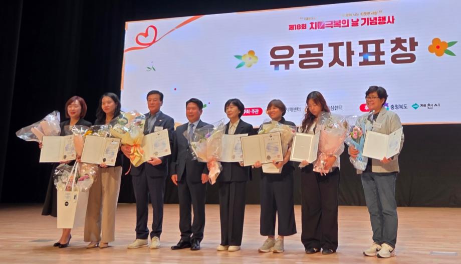 증평장뜰시장 상인회, ‘치매극복의 날’ 보건복지부 장관 표창