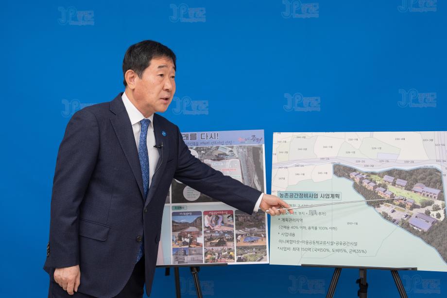 30년간 해결 못한 증평군 윤모아파트, 국비사업으로 철거된다