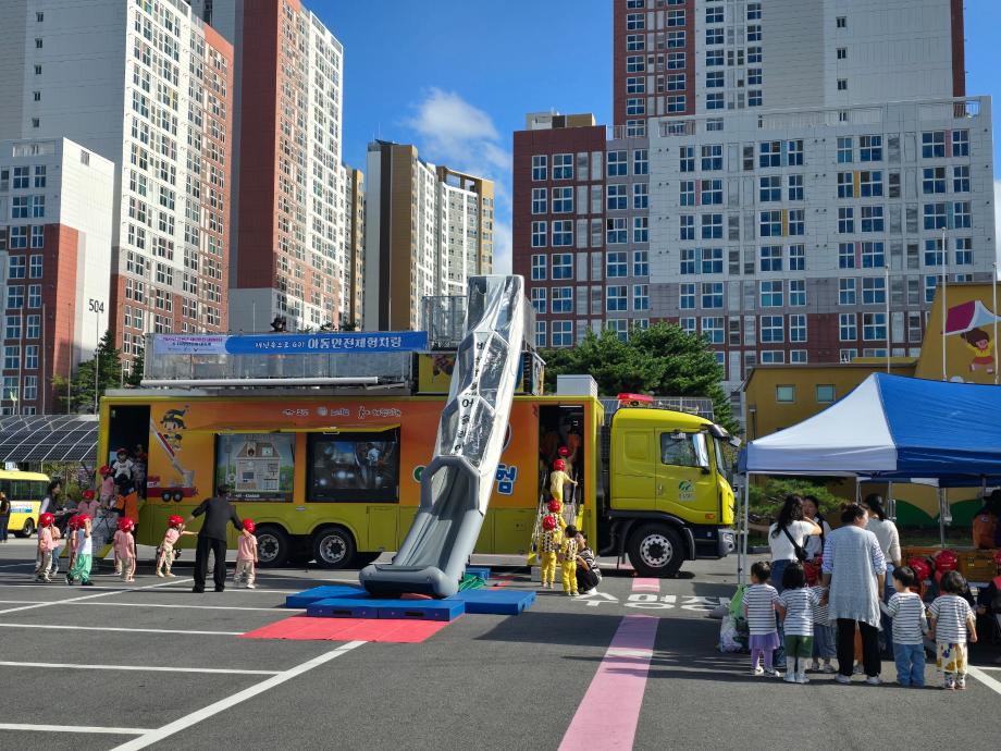 증평군, 재난안전 체험마당 성료...‘놀이로 배우는 안전’